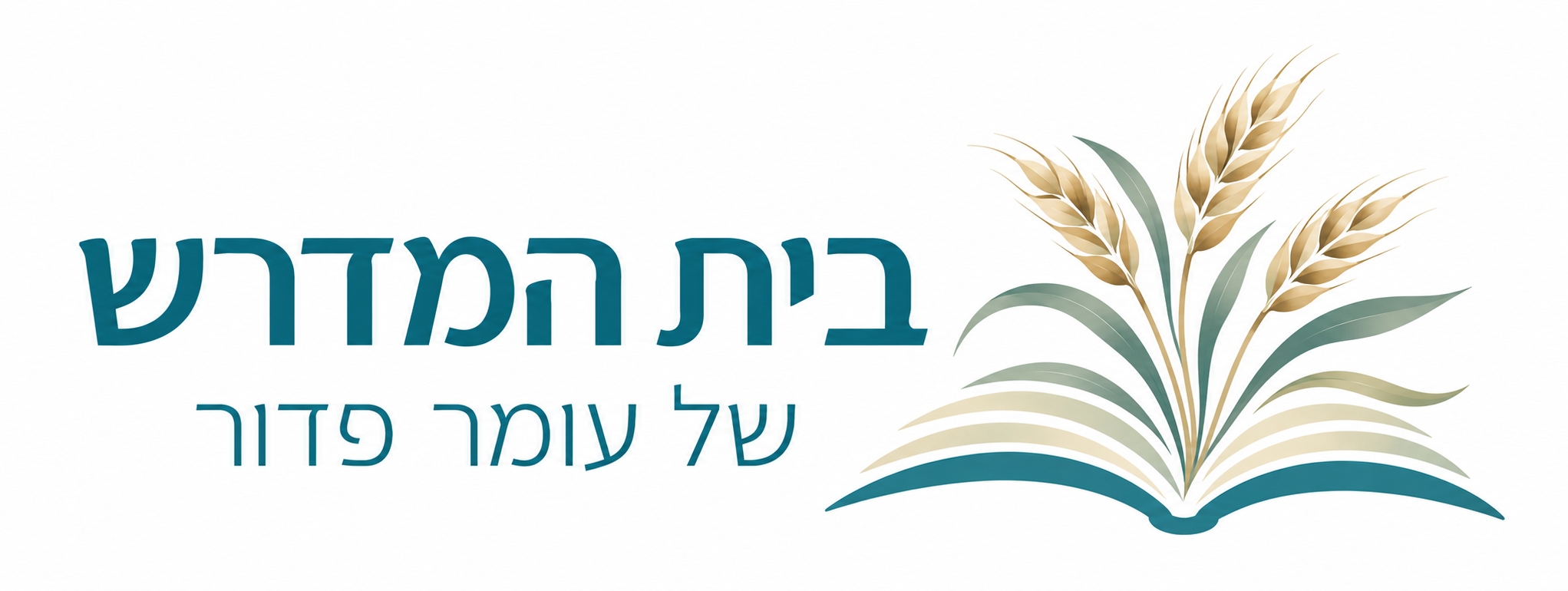 בית המדרש של עומר פדור